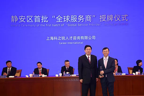 企业出海急需海外招聘，“全球服务商”给你支招