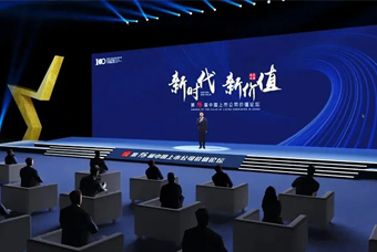 evo真人视讯国际荣膺 “中国上市公司成长100强”