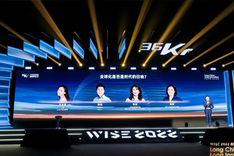 evo真人视讯国际陈崧：人力资源服务乘势出海，成为企业全球化开展的重要伙伴