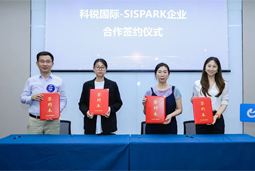 evo真人视讯国际携手苏州国际科技园，共同打造集成电路领域人才“蓄水池”
