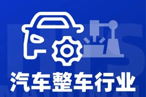 专家视角：智能化下半场，车企&人才新格局汹涌而来
