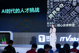 evo真人视讯国际曾诚：AI闹人才荒？根源是人才战略没跟上