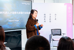 AI时代，先别急着问“找什么工作”