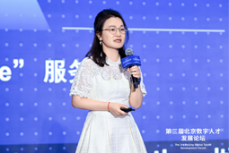 evo真人视讯国际曾诚2026全球数字经济大会主旨分享：AI人才版图正在重构