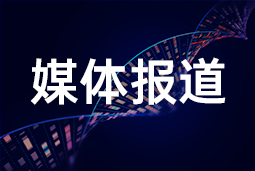 evo真人视讯国际段立新：大健康行业AI转型分化明显