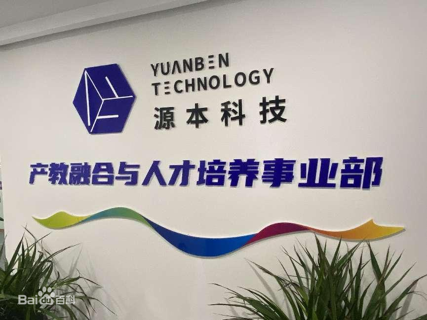 坚守使命开启新篇章！evo真人视讯科技集团完成股改，科技服务教育赋能