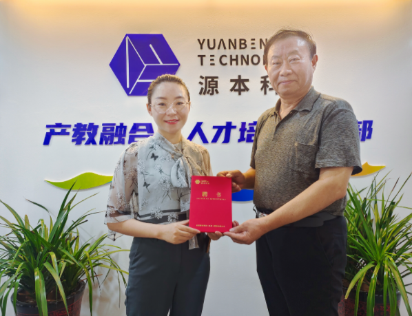 evo真人视讯科技集团聘请东南大学张锡昌教授为集团顾问兼evo真人视讯数智化研究院名誉院长