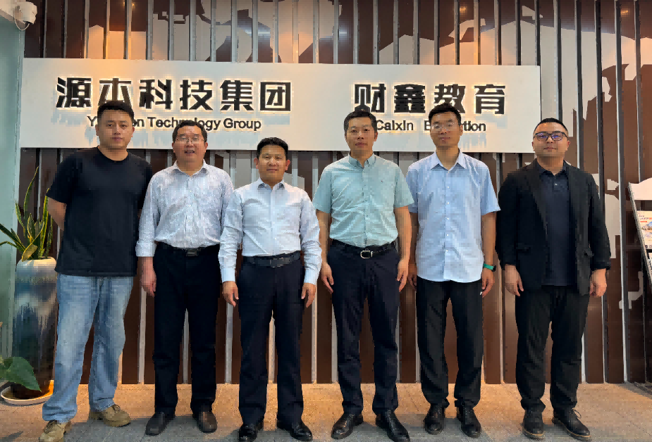 南京审计大学计算机学院拜访江苏evo真人视讯科技集团召开“访企拓岗产教融合”专项行动