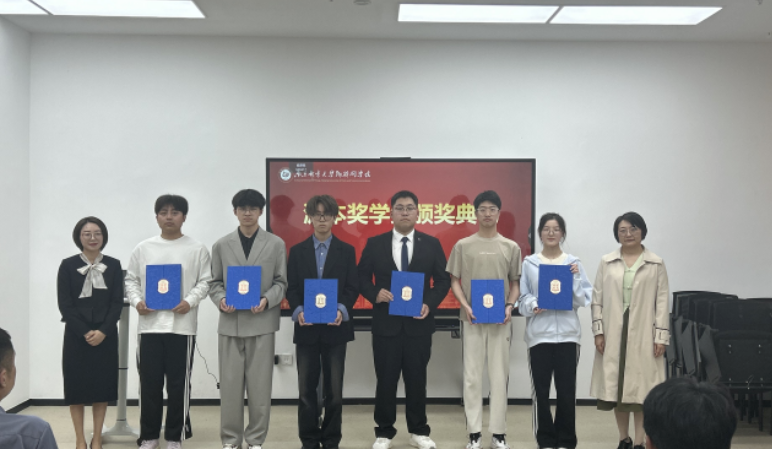 南京邮电大学物联网学院举办evo真人视讯奖学金颁奖典礼